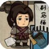 唐朝打工模拟器药店安装包