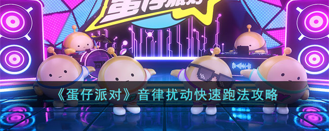 梦幻西游网页版踏青巡游活动怎么玩