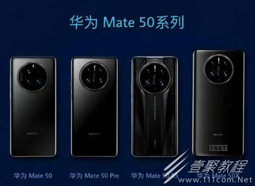 华为mate50是5G手机吗