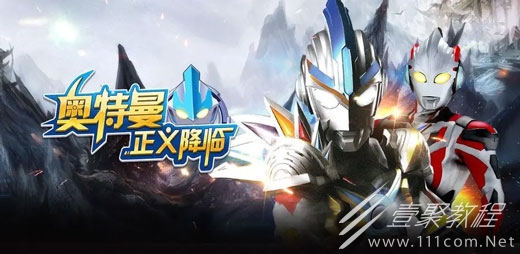 奥特曼正义降临兑换码大全2023