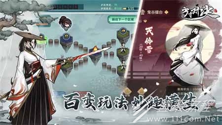方寸对决锻体怎么养成