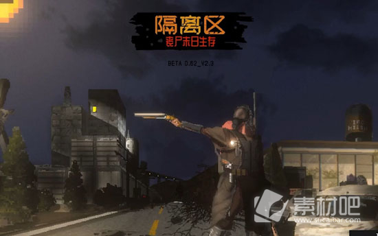 《隔离区丧尸末日生存》steam价格分享