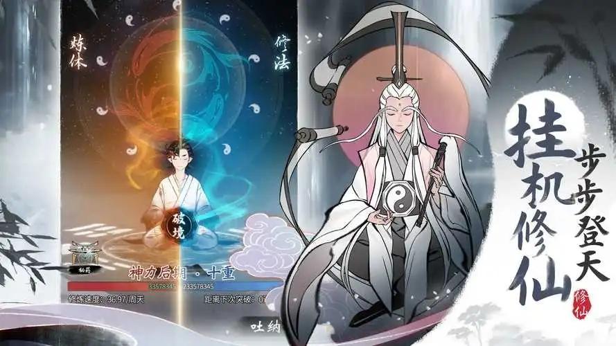 一念逍遥怎么换绑手机号手机号换绑攻略