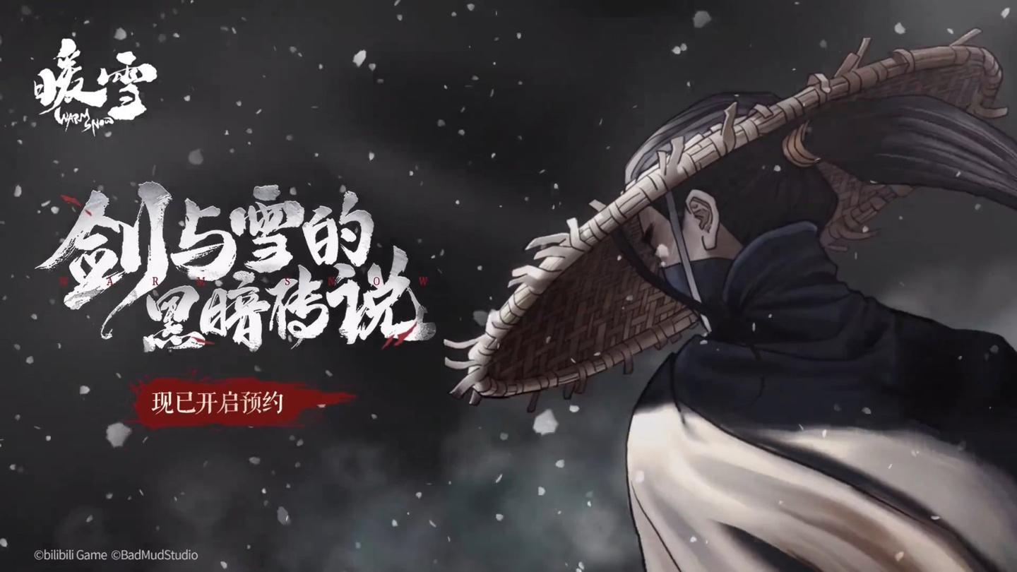 暖雪第二关boss怎么打第二关boss击杀攻略