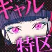 辣妹特区游戏中文手机版