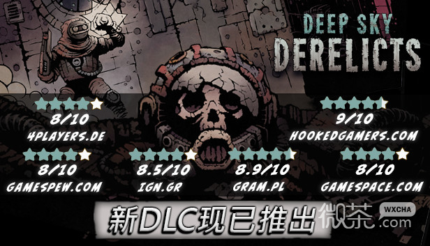 GOG喜加一2023年3.31