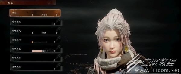 卧龙苍天陨落关晓彤捏脸数据怎么做