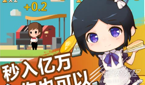 小小首富兑换码大全2023
