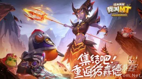 我叫mt经典再现安卓通用礼包码是什么
