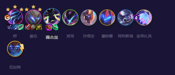 云顶之弈s8.5至高天烬阵容怎么玩