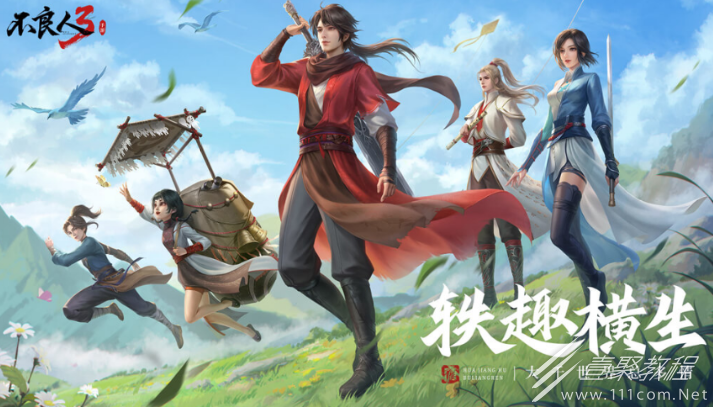 不良人3城南驿站副本打法介绍
