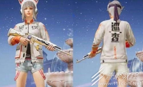 和平精英巡查员如何申请
