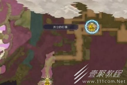 莱莎的炼金工房3王古虫在哪里