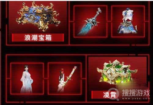 永劫无间抖音超级品牌日活动参加教程