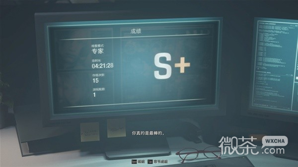 生化危机4重制版专家难度S+武器选择与存档点规划一览