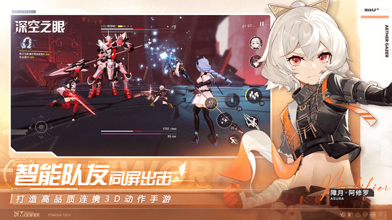 深空之眼兑换码最新2023-深空之眼礼包兑换码永久有效分享
