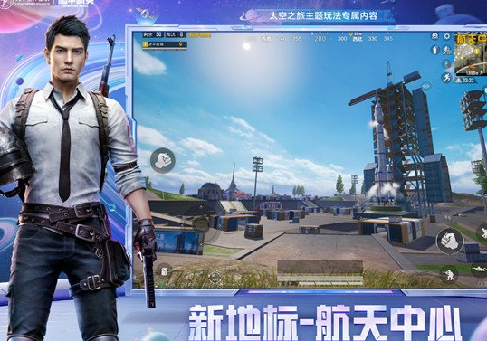 和平精英灵敏度怎么调最稳？最新最稳灵敏度介绍
