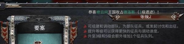 洪荒文明资源田怎么打
