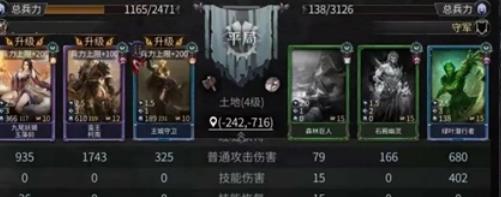 洪荒文明4级地怎么打
