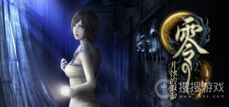 零月蚀的假面一周目普通流程方法