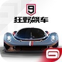 狂野飙车9兑换码领取官方2023