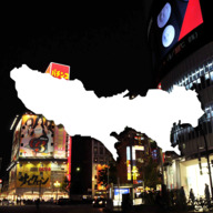 幽灵线东京白暗调查周围任务攻略