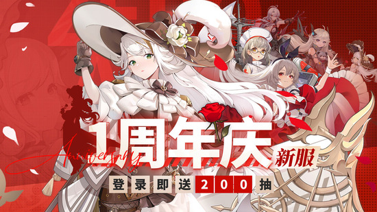 最新十二月免费通用兑换码领取