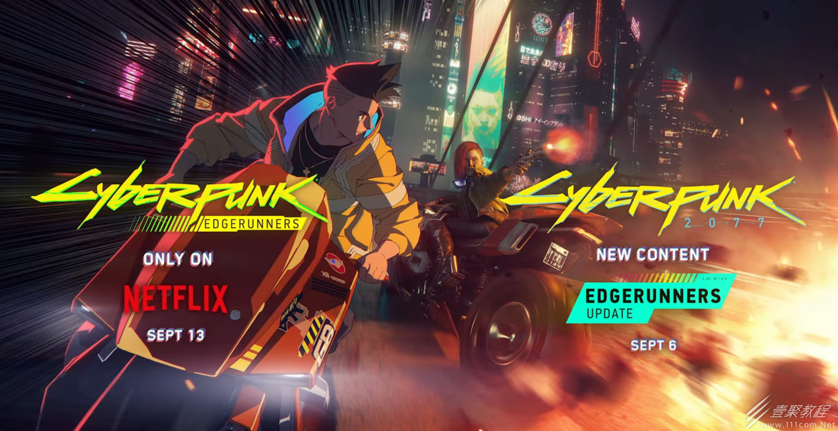 赛博朋克20771.6版本新增委托有哪些