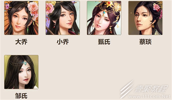 三国志战棋版蔡琰阵容如何搭配