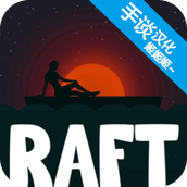 海上生存模拟安卓版