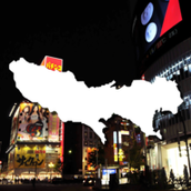 幽灵线东京最新版