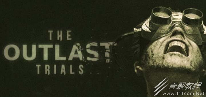 逃生试炼测试资格获得