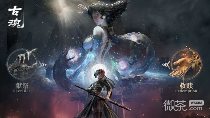 古魂魂之刃2全功能解锁等级介绍