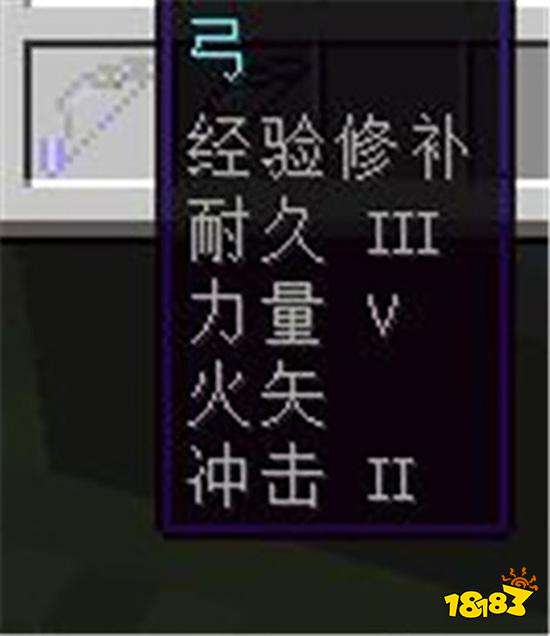 我的世界弓箭最强附魔(弓箭的最佳附魔搭配)