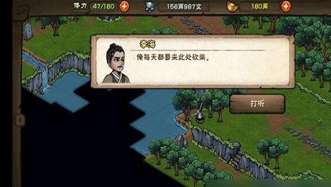烟雨江湖文皇经怎么拿(文皇经获取攻略)
