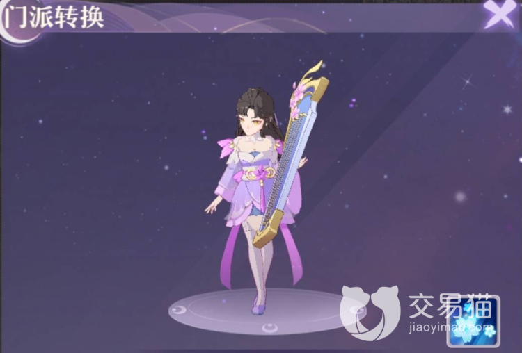 长安幻想转职业怎么转(转职业条件及方法)
