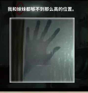 《看不见的真相》捉迷藏通关策略