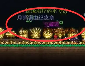 泰拉瑞亚夜明锭在哪挖(夜明锭怎么获取)