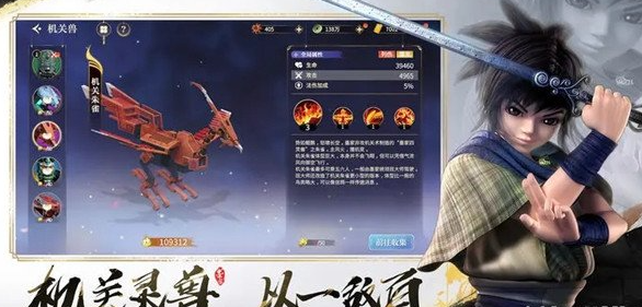 秦时明月沧海手游后期攻略
