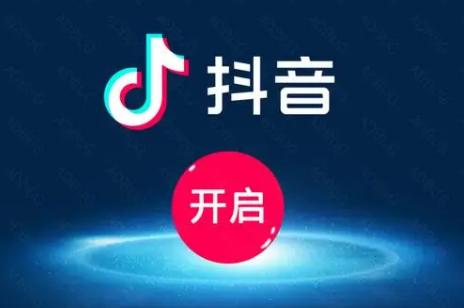 抖音app交换答案在哪
