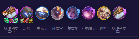 《云顶之弈》双龙机甲怪兽流分享