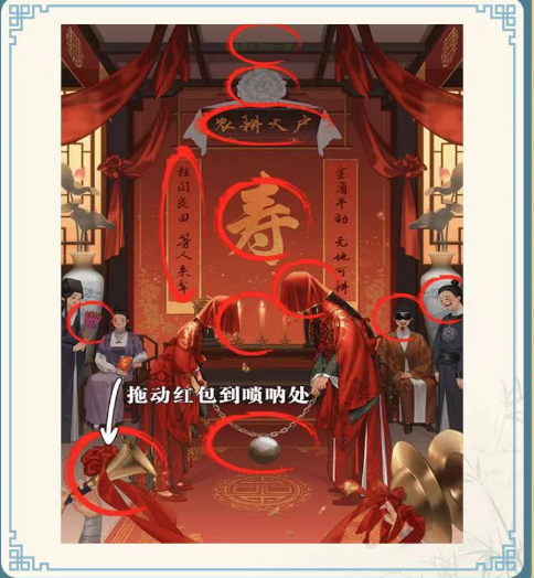 这不是汉字奇怪的婚礼通关攻略