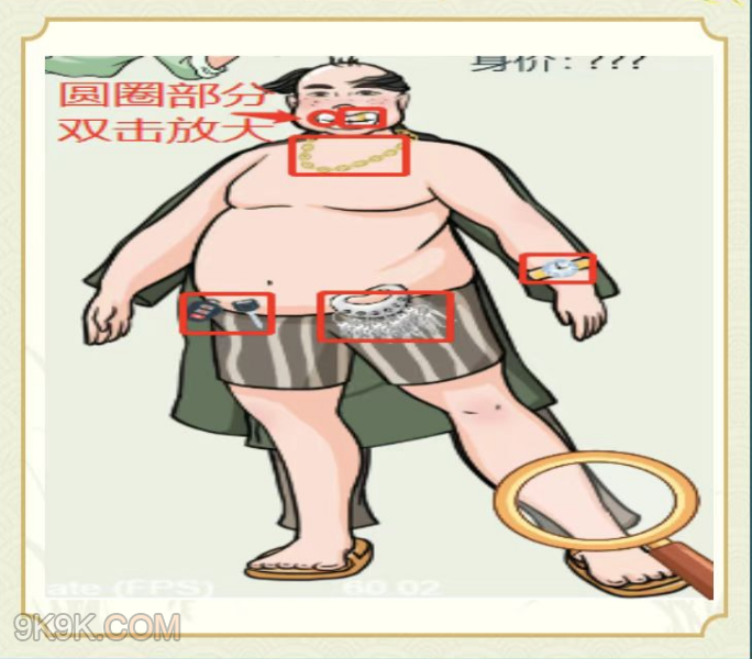 文字玩出花帮她相亲通关攻略