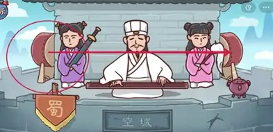 三国哈哈哈空城计怎么过
