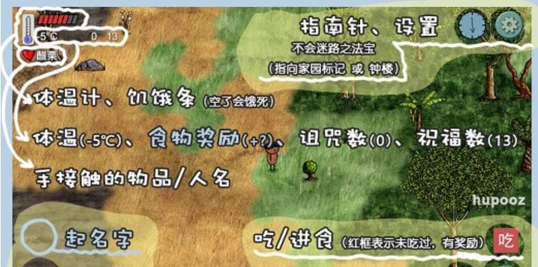 华夏人生新手如何上手？