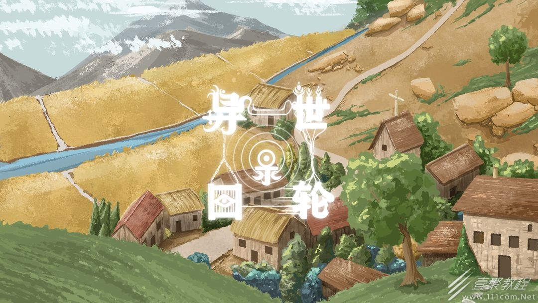 异世轮回录黄金甲高收益使用方法