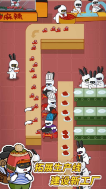 兔克创业记如何解锁新的工厂