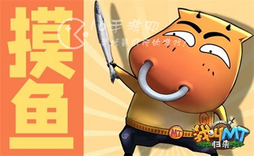 我叫MT归来vip价格表