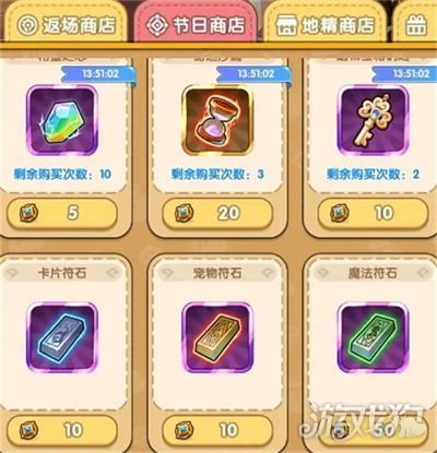 我叫MT经典再现vip等级一览