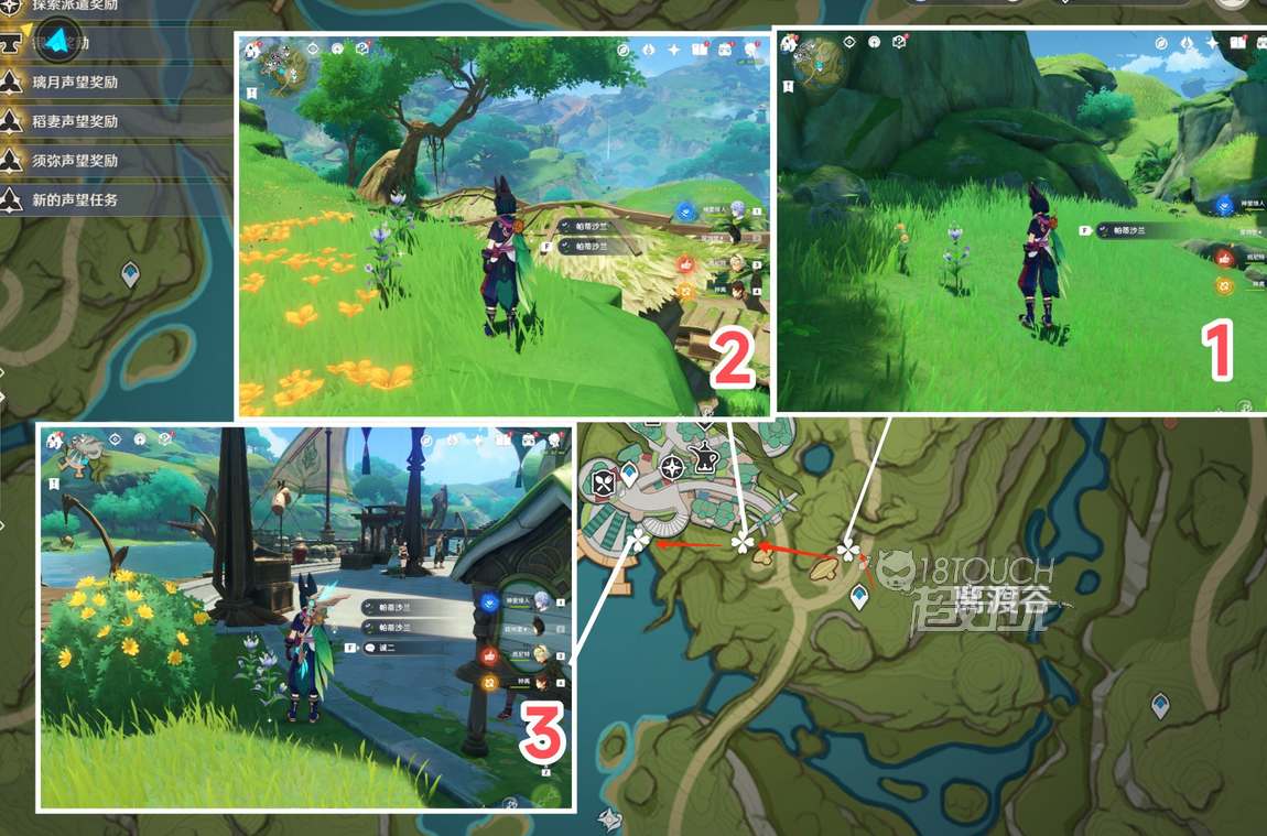 原神帕蒂沙兰最快采集路线2023